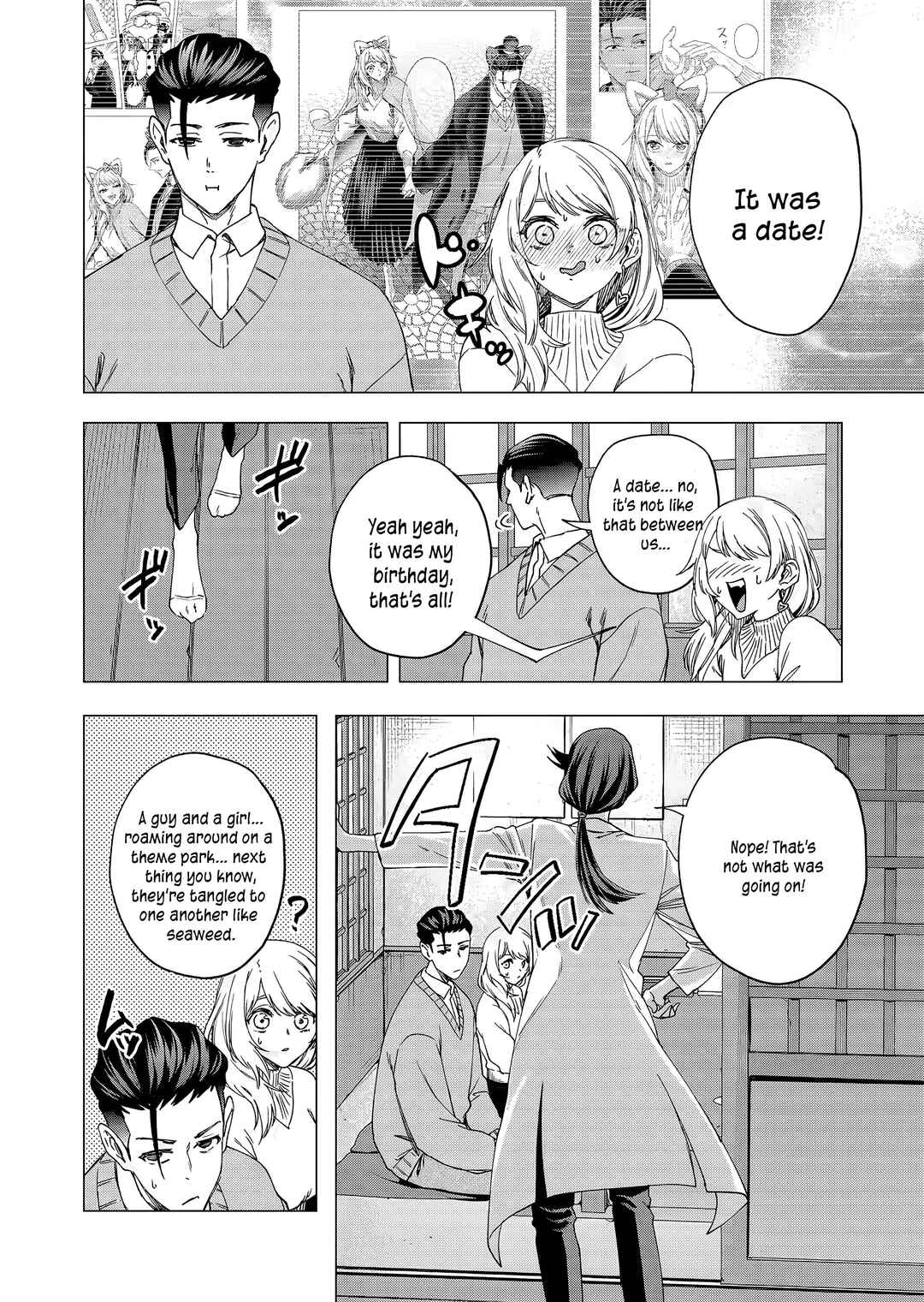 Shokuba no Onnanoko ni Toushi Suru Hanashi Chapter 22 - Page 5