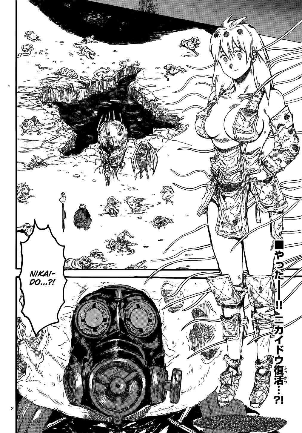 Dorohedoro Chapter 164 - Page 3