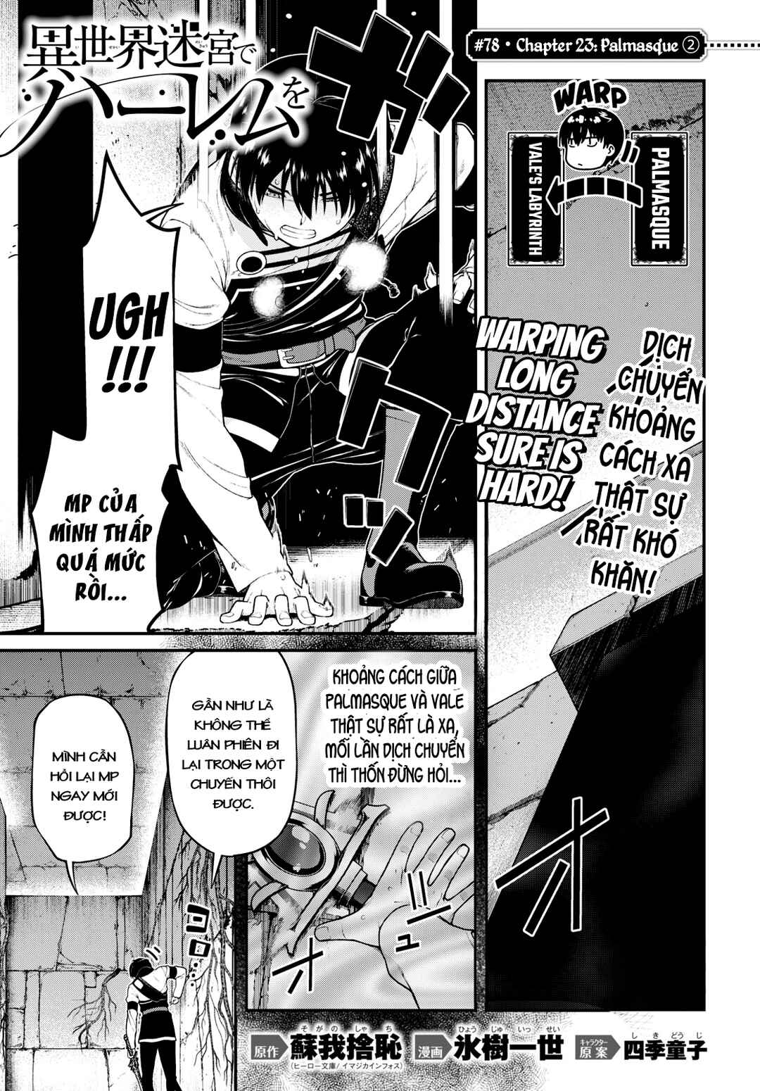 Isekai Meikyuu de Harem o Chapter 78 - Page 3