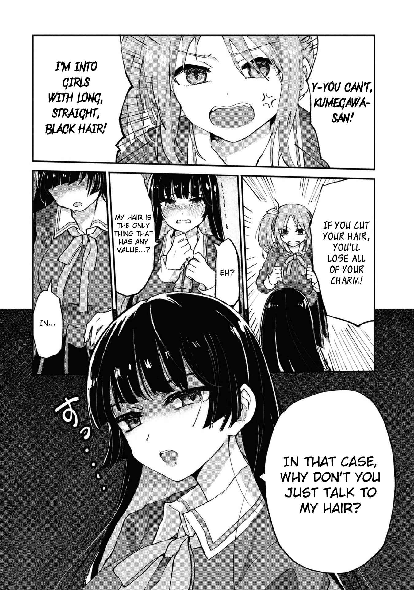 Do-M Joshi to Gakkari Joou-sama Chapter 1 - Page 17