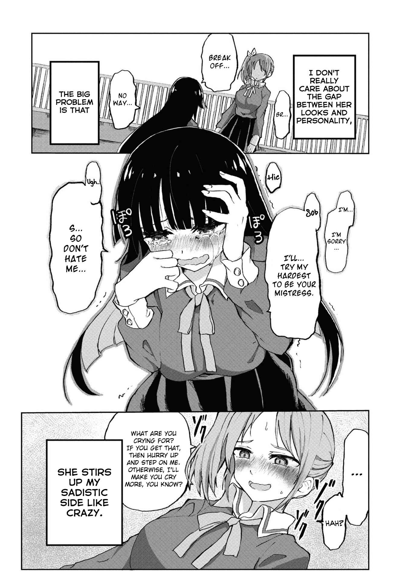 Do-M Joshi to Gakkari Joou-sama Chapter 1 - Page 7