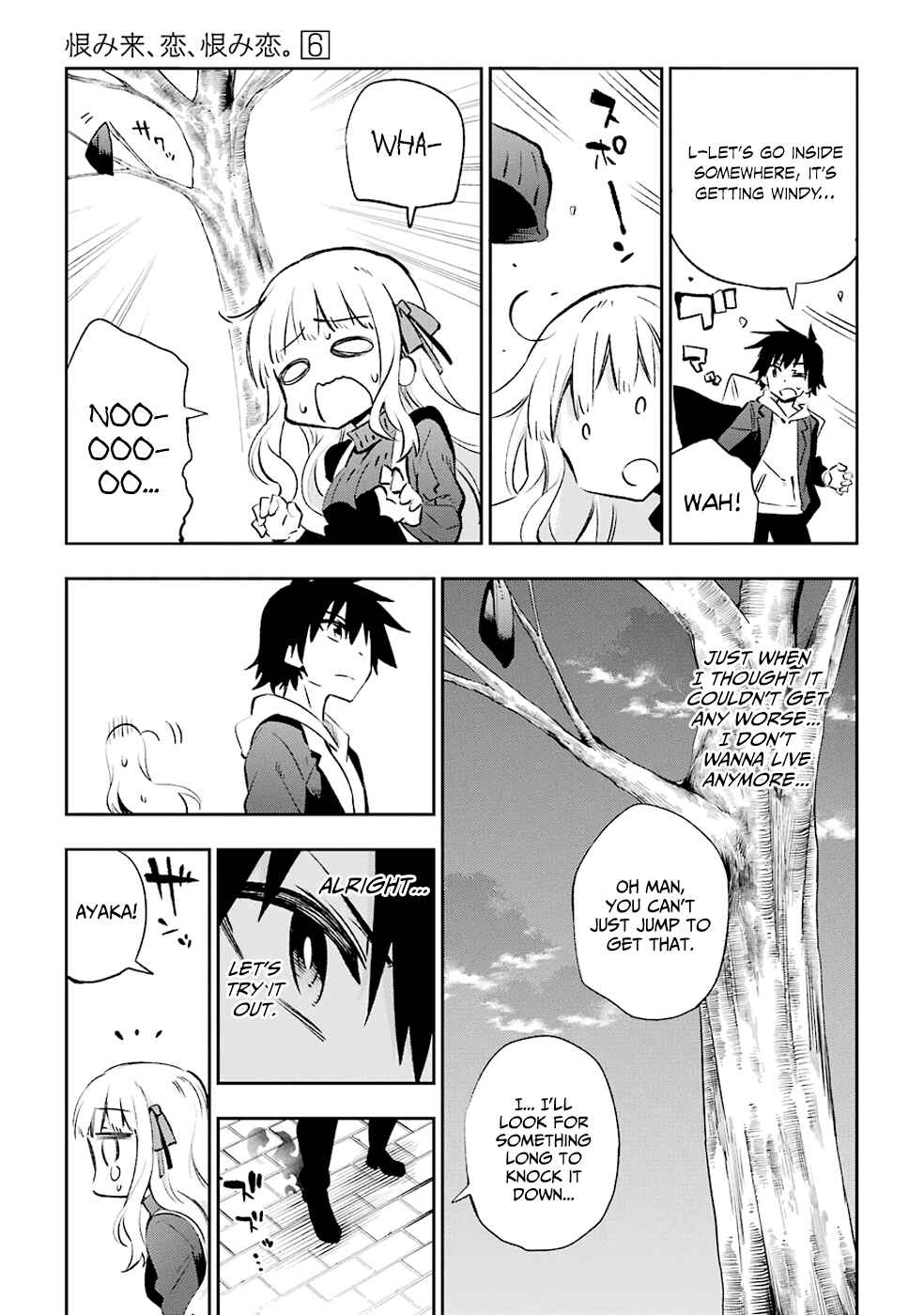 Urami Koi, Koi, Urami Koi Chapter 30 - Page 13