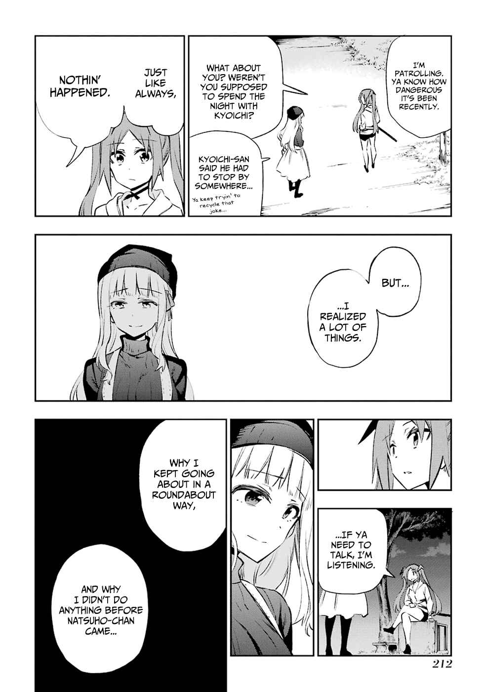 Urami Koi, Koi, Urami Koi Chapter 30 - Page 28