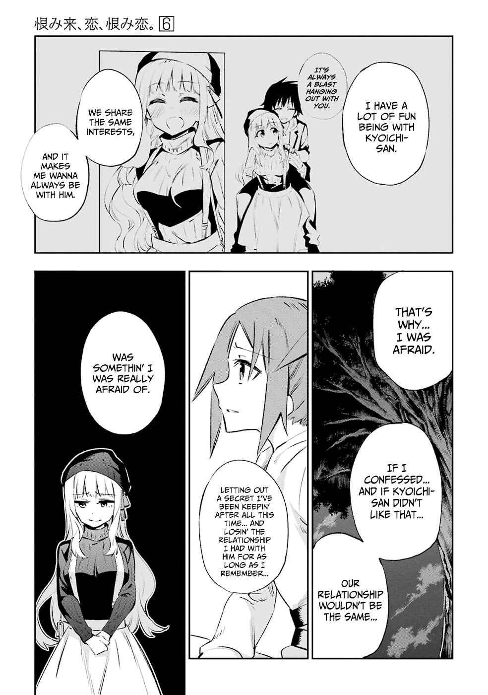 Urami Koi, Koi, Urami Koi Chapter 30 - Page 29