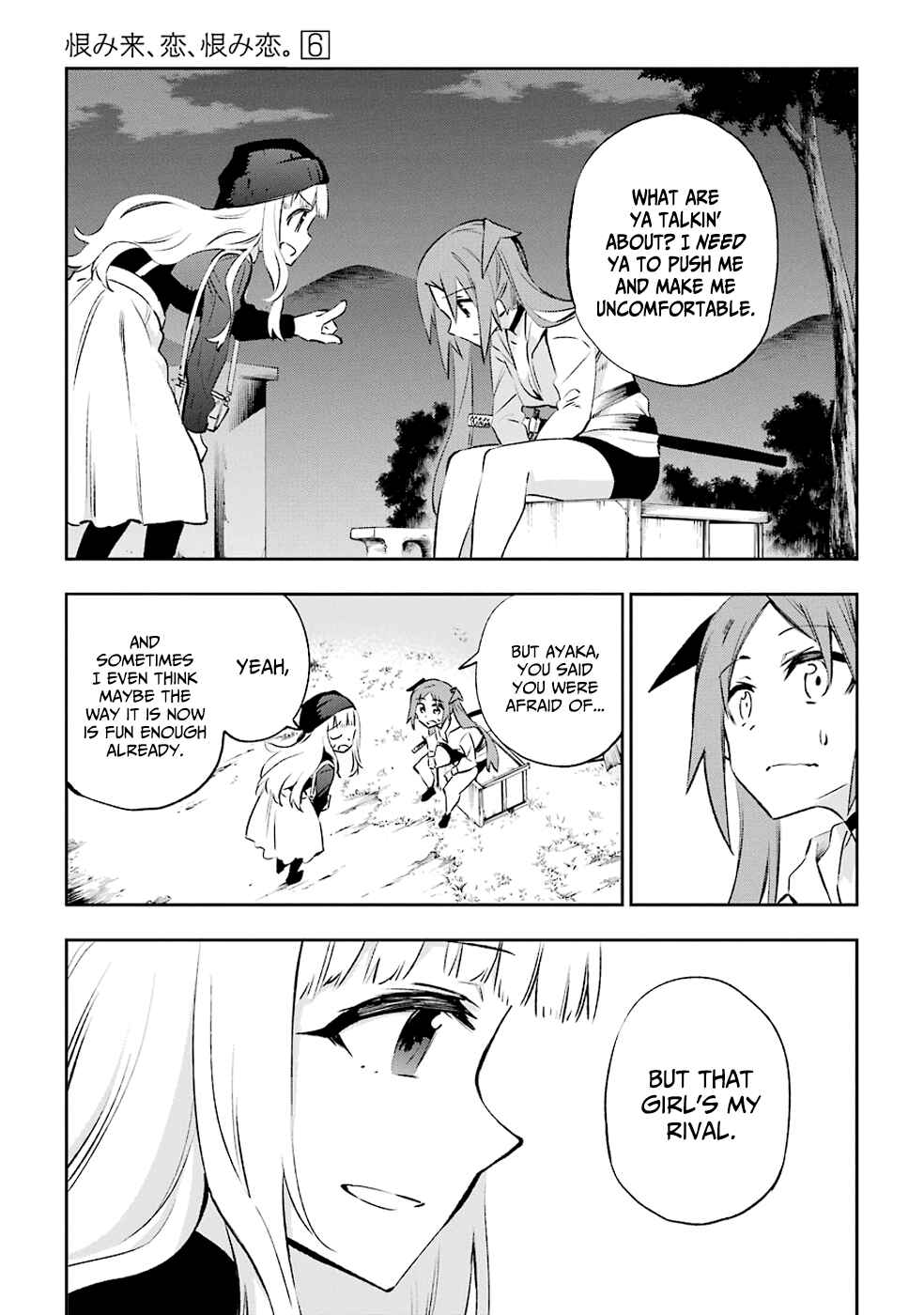 Urami Koi, Koi, Urami Koi Chapter 30 - Page 31