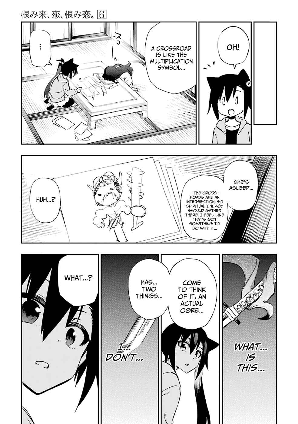 Urami Koi, Koi, Urami Koi Chapter 30 - Page 39