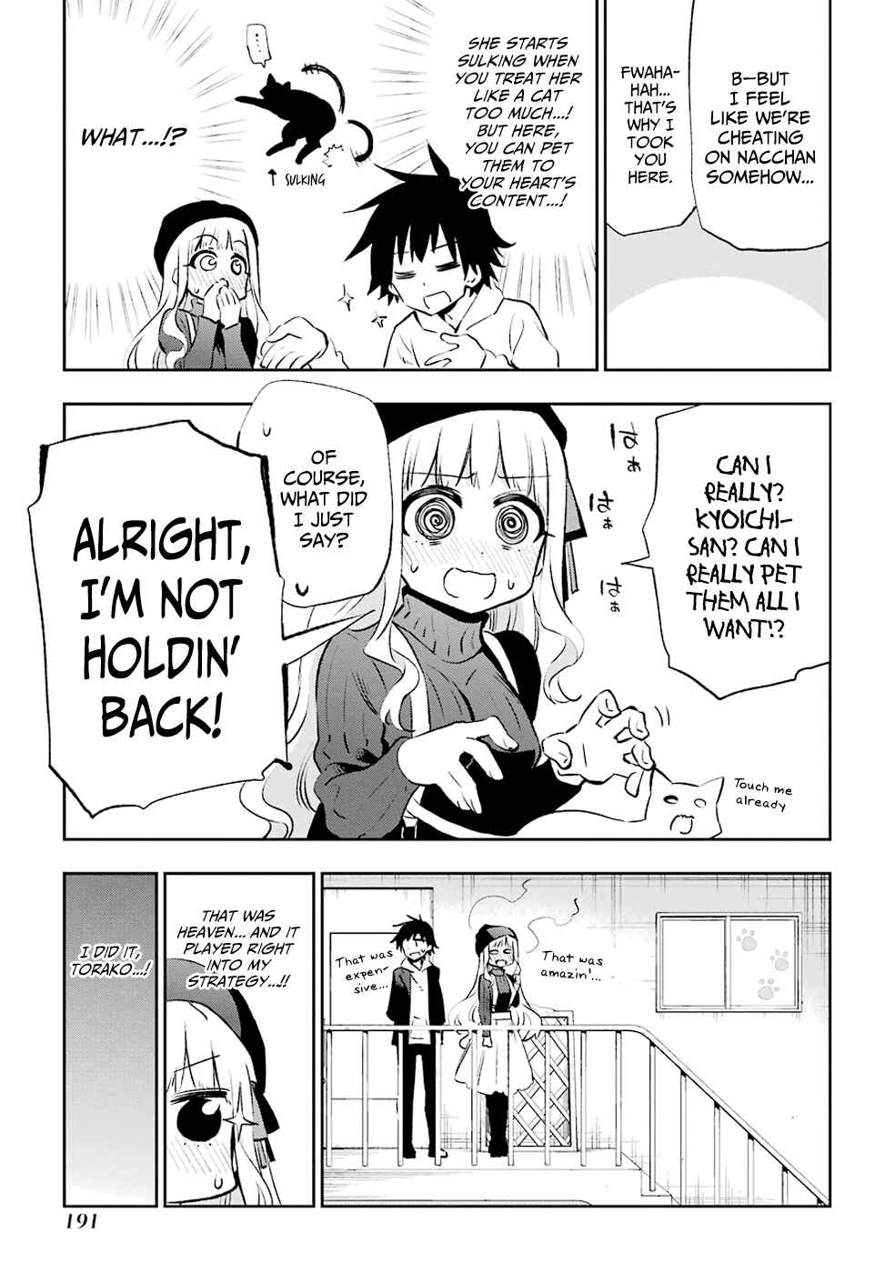 Urami Koi, Koi, Urami Koi Chapter 30 - Page 7