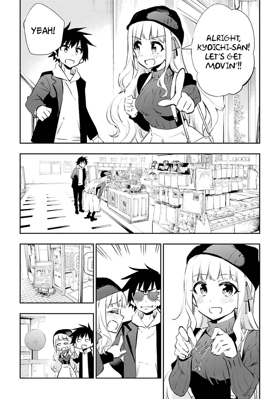 Urami Koi, Koi, Urami Koi Chapter 30 - Page 9