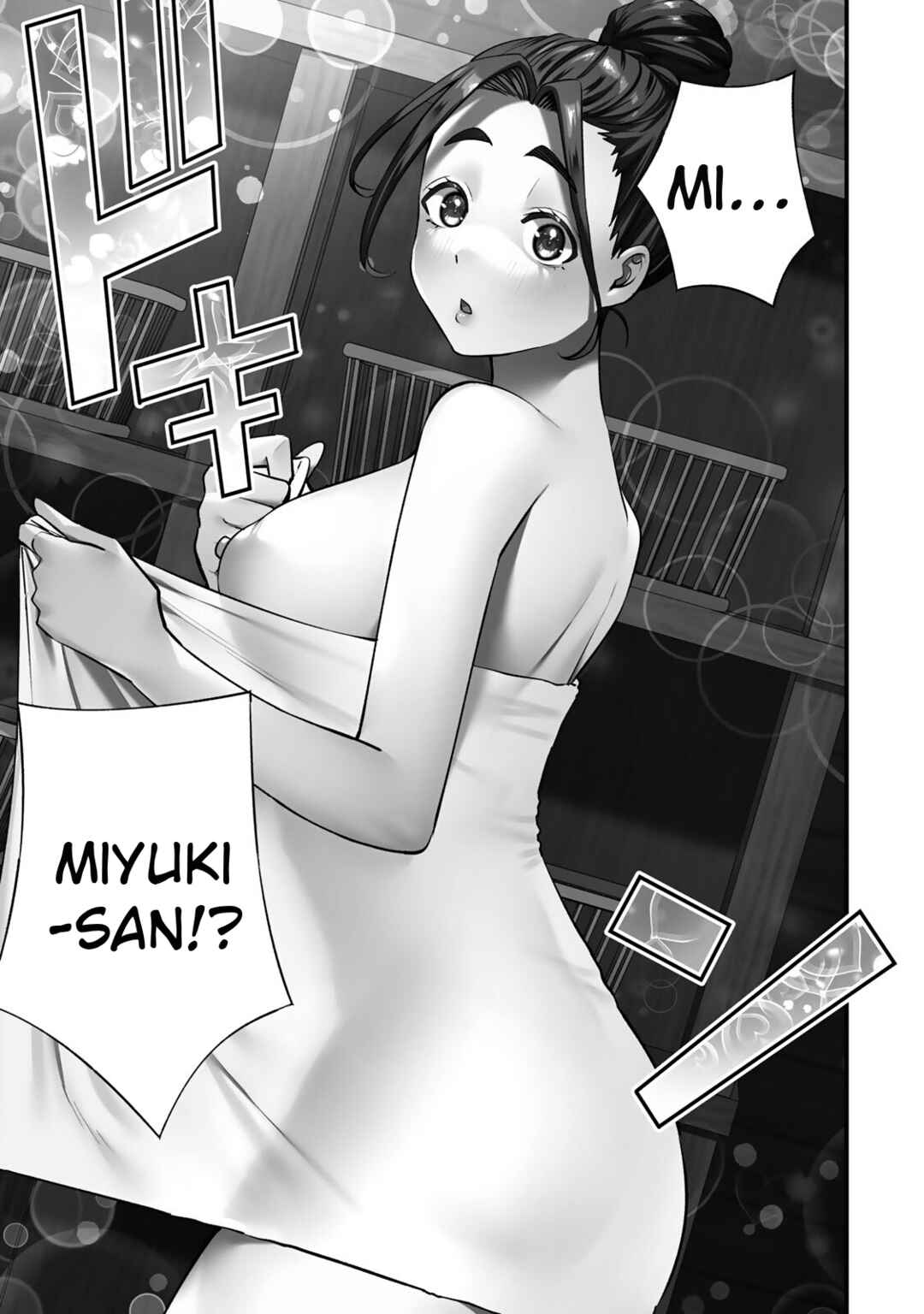 Sawaranaide Kotesashi-kun Chapter 113 - Page 14