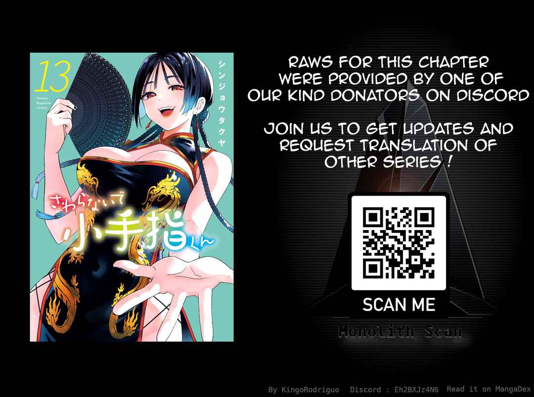 Sawaranaide Kotesashi-kun Chapter 113 - Page 19