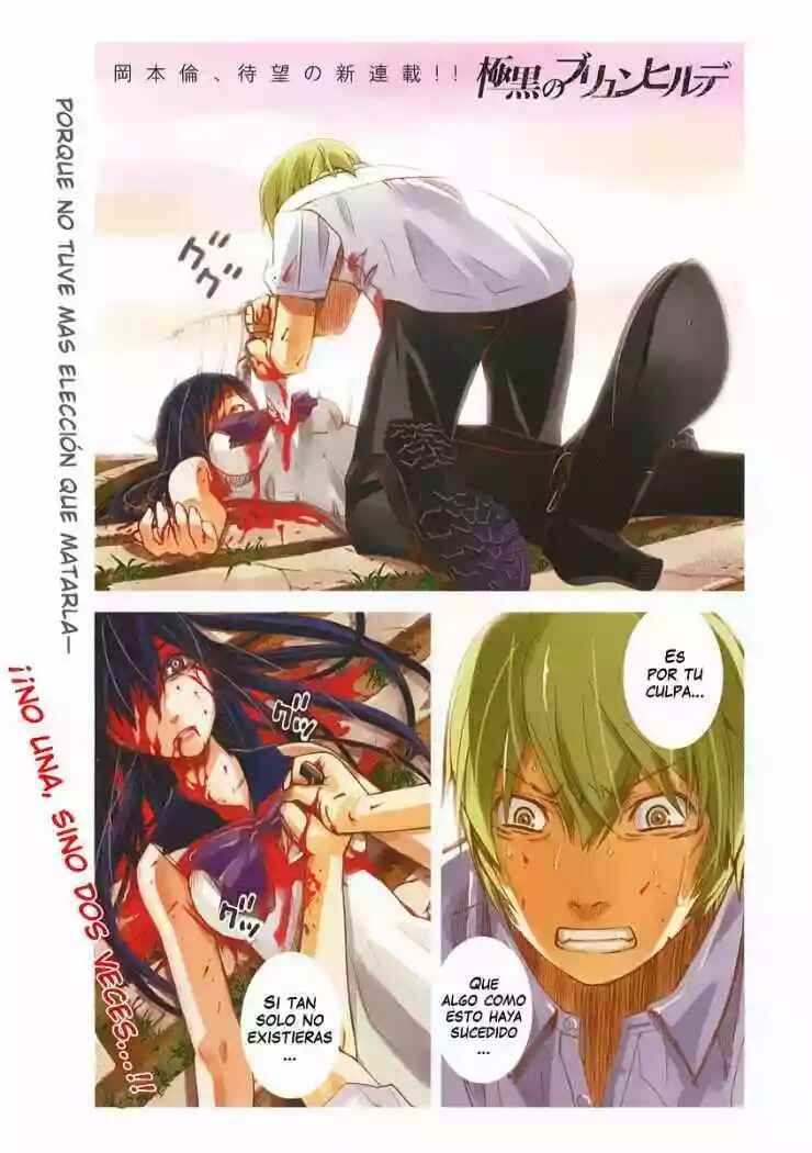 Gokukoku no Brynhildr Chapter 1 - Page 1