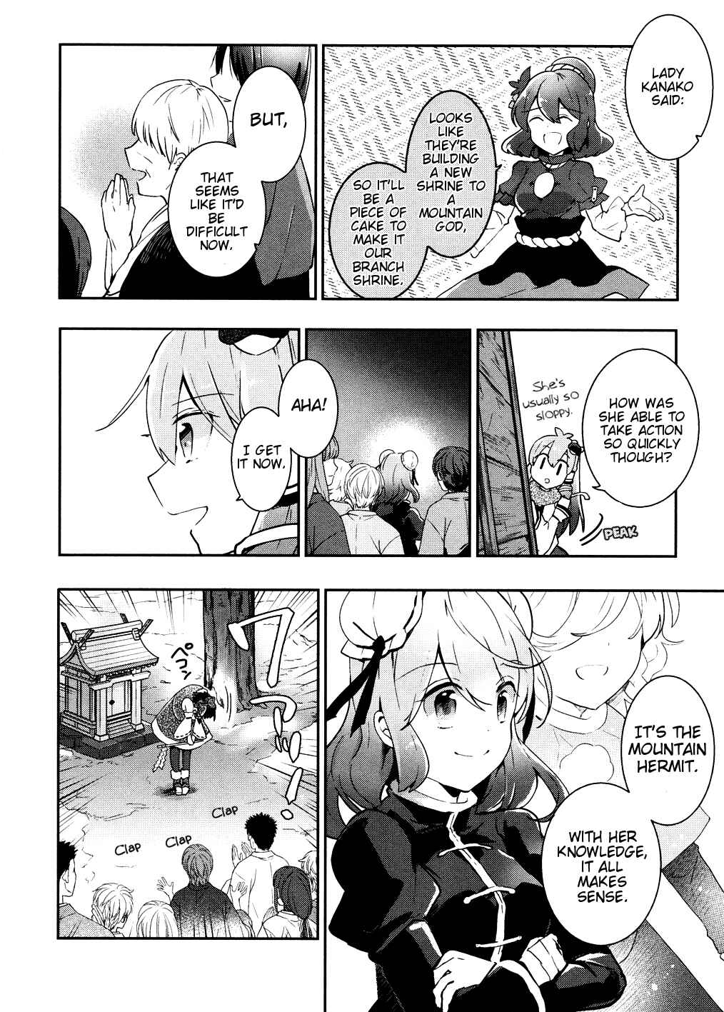 Touhou Ibara Kasen ~ Wild and Horned Hermit. Chapter 37 - Page 27