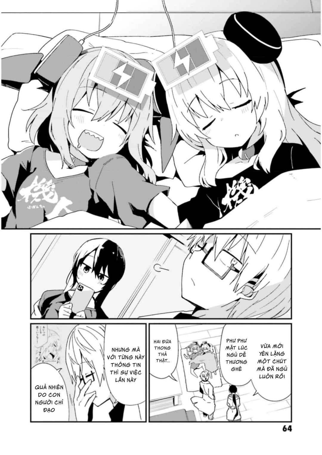 Alma-chan wa Kazoku ni Naritai Chapter 13 - Page 17
