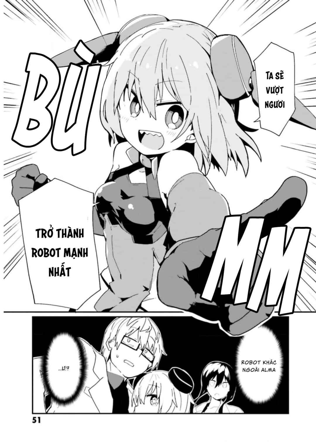 Alma-chan wa Kazoku ni Naritai Chapter 13 - Page 4
