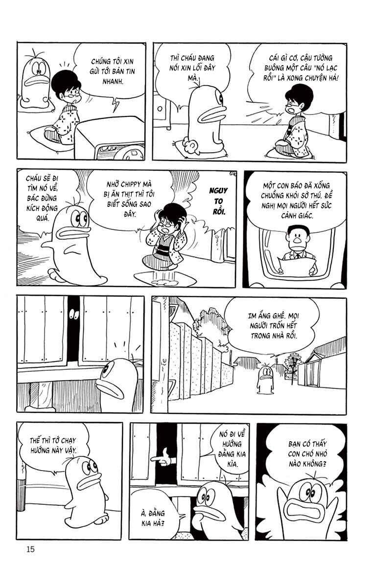 Obake no Q-Taro Chapter 41 - Page 13