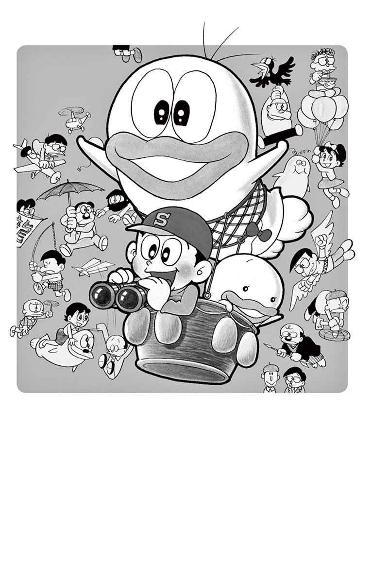 Obake no Q-Taro Chapter 41 - Page 2