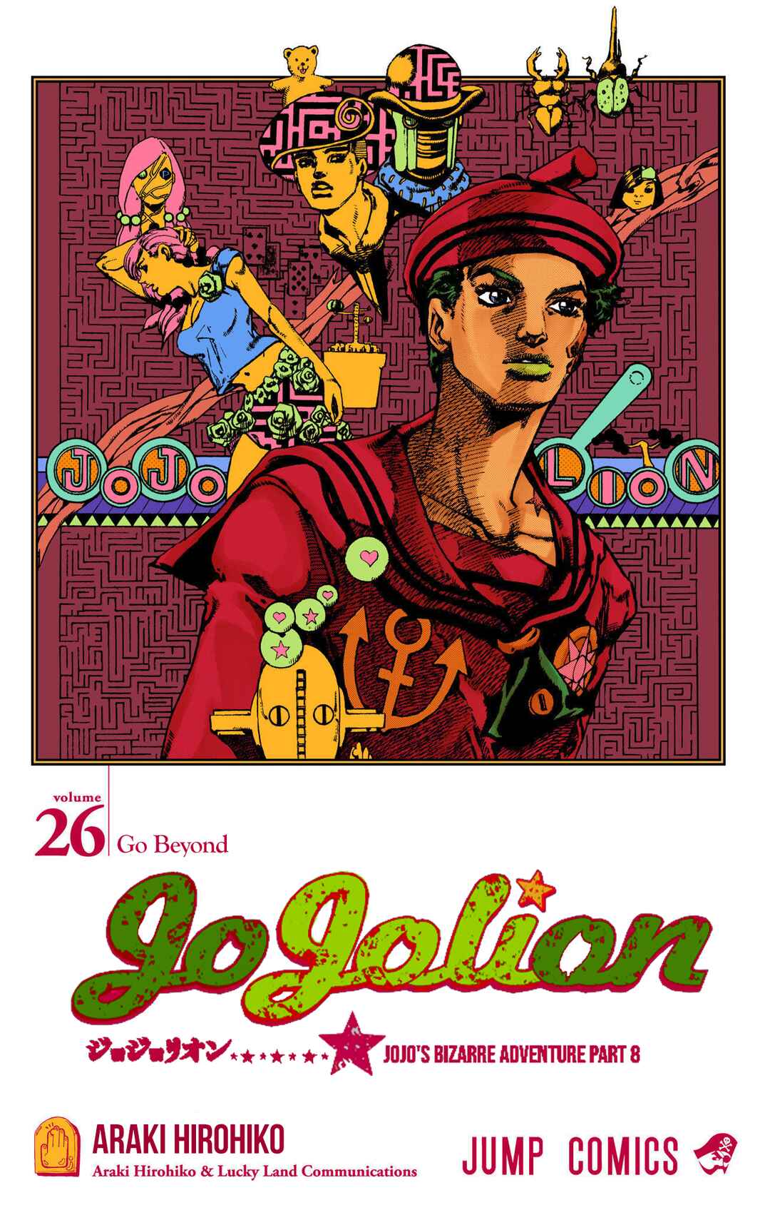 JoJo no Kimyou na Bouken: Part 8 - JoJolion Color-ban Chapter 103 - Page 2