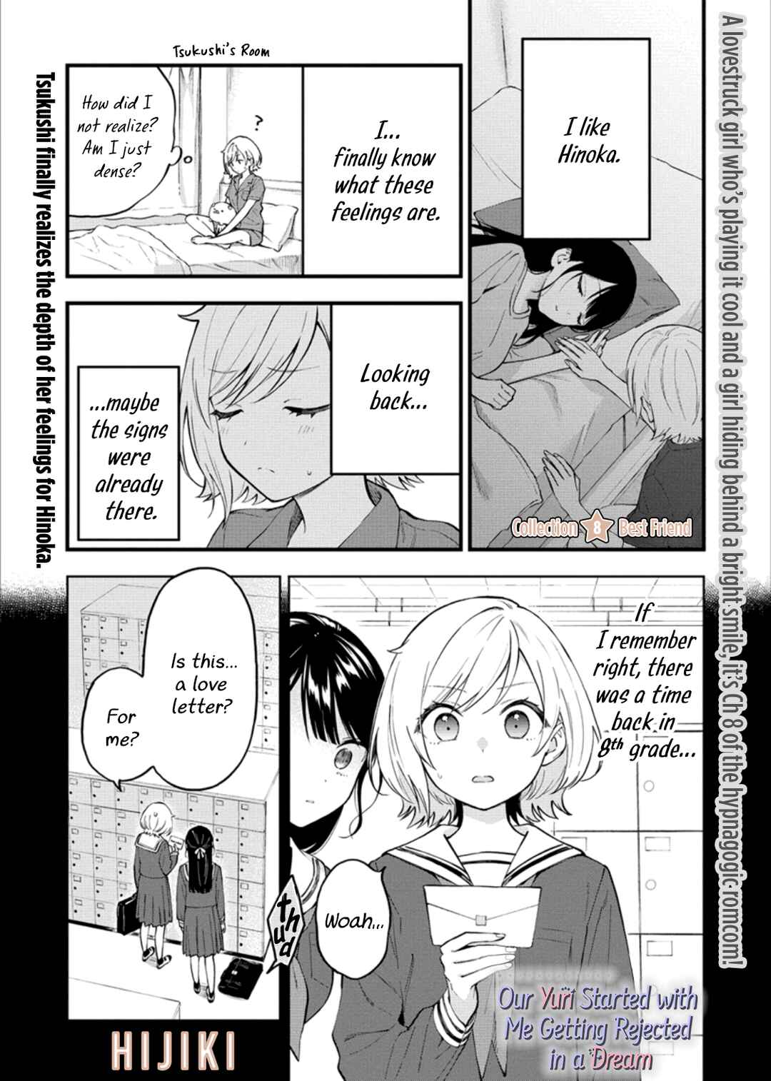 Yume de Furarete Hajimaru Yuri Chapter 8 - Page 1
