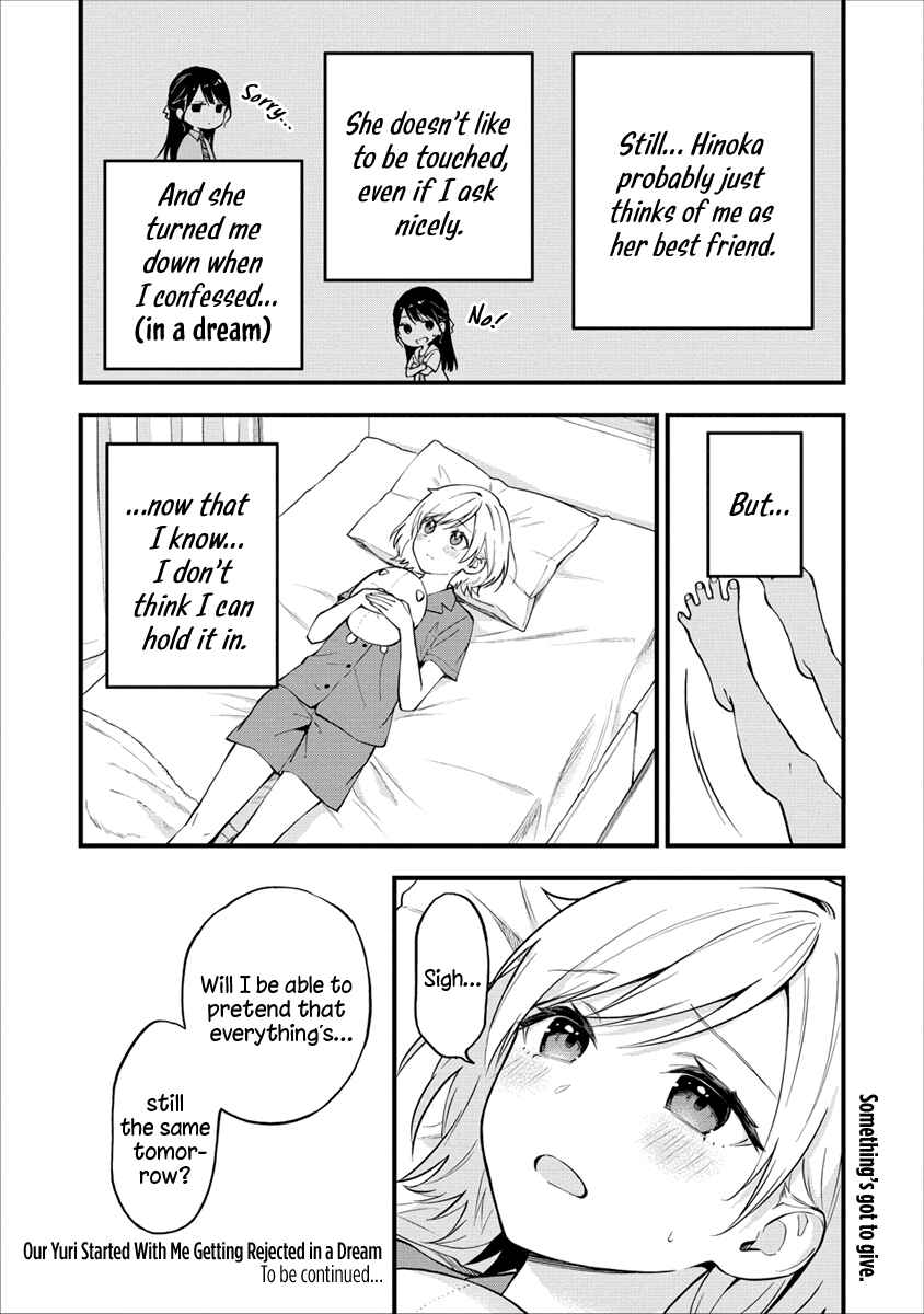 Yume de Furarete Hajimaru Yuri Chapter 8 - Page 7
