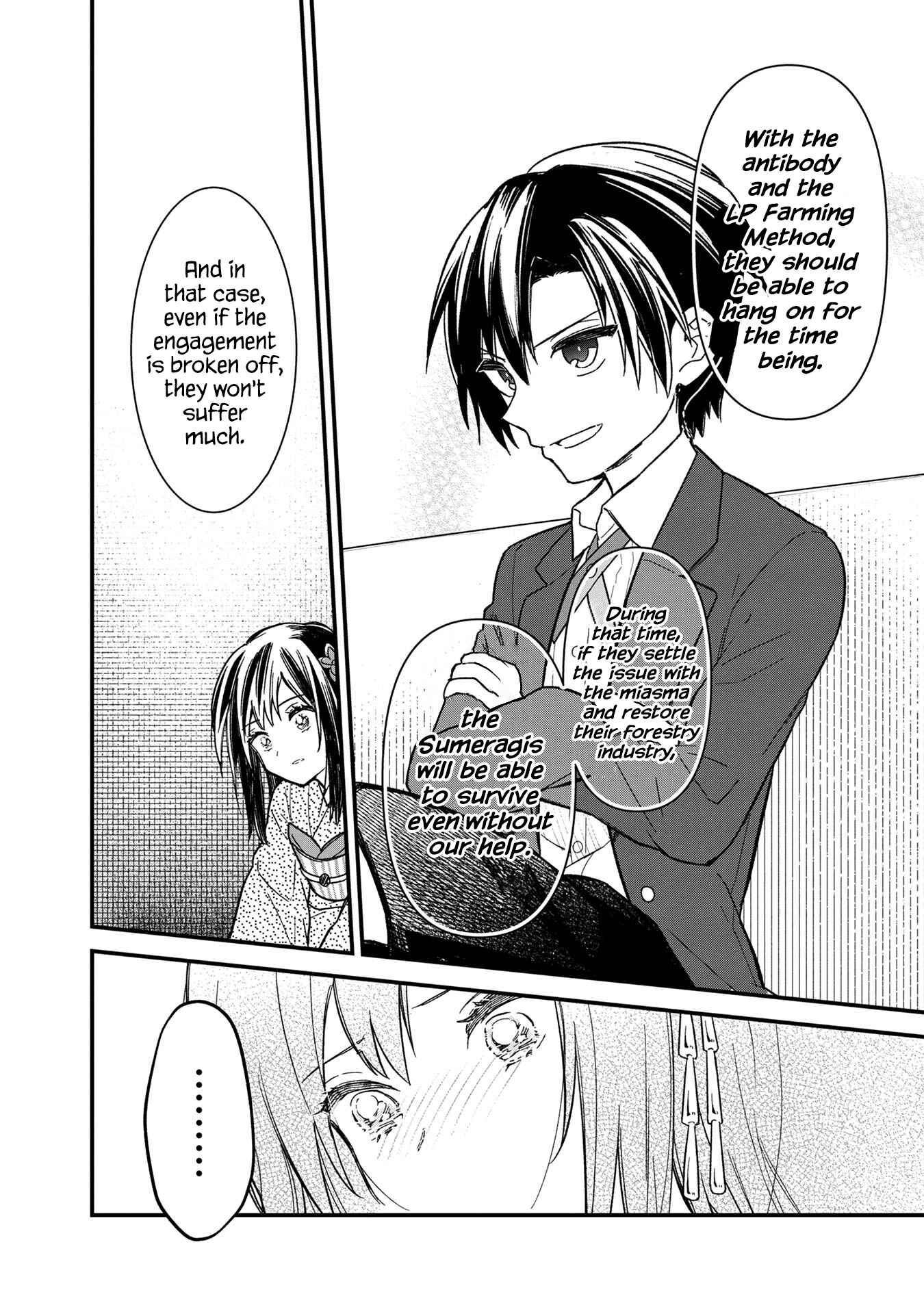 Ore no Shibou Flag ga Todomaru Tokoro o Shiranai Chapter 14 - Page 15