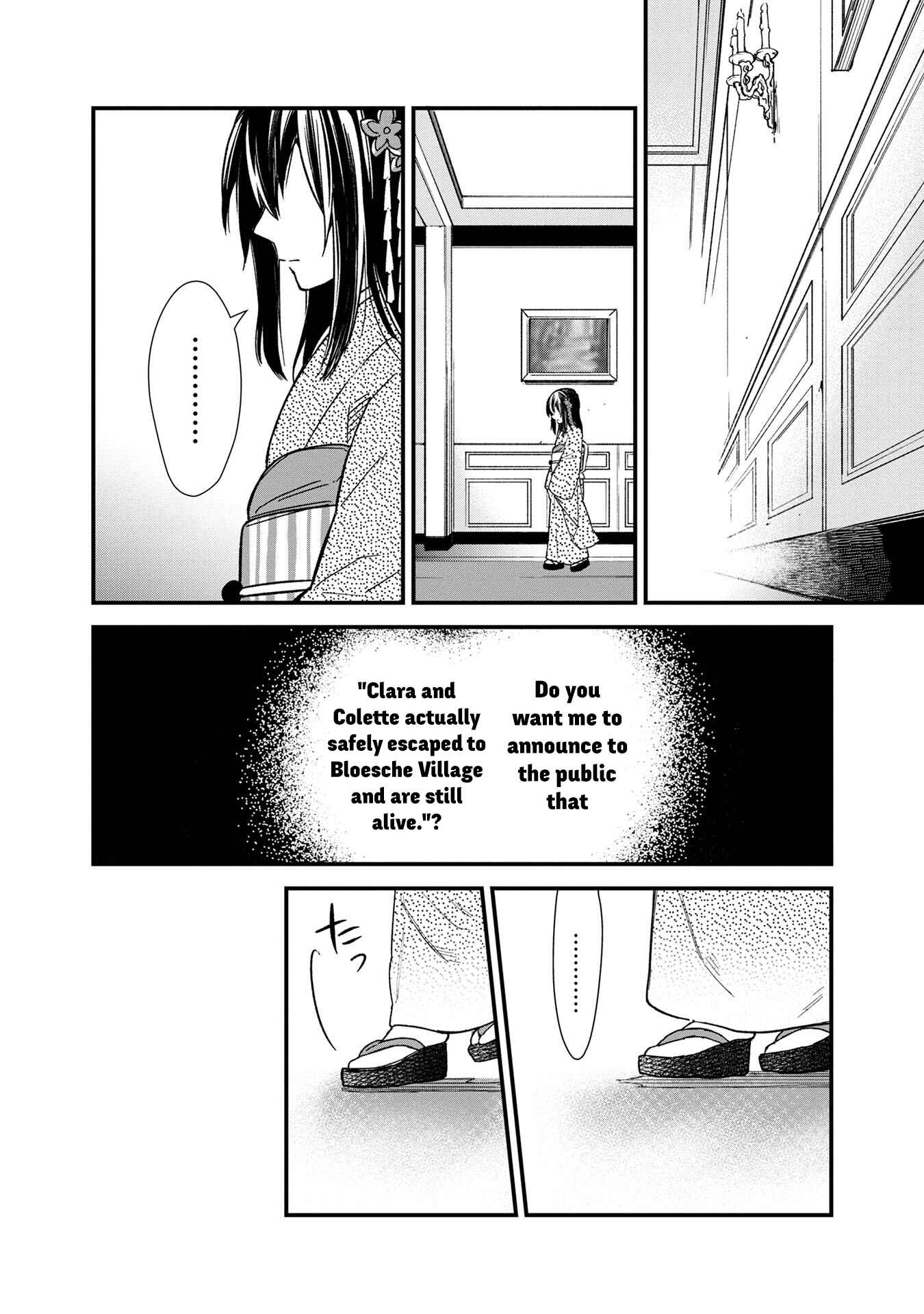 Ore no Shibou Flag ga Todomaru Tokoro o Shiranai Chapter 14 - Page 25
