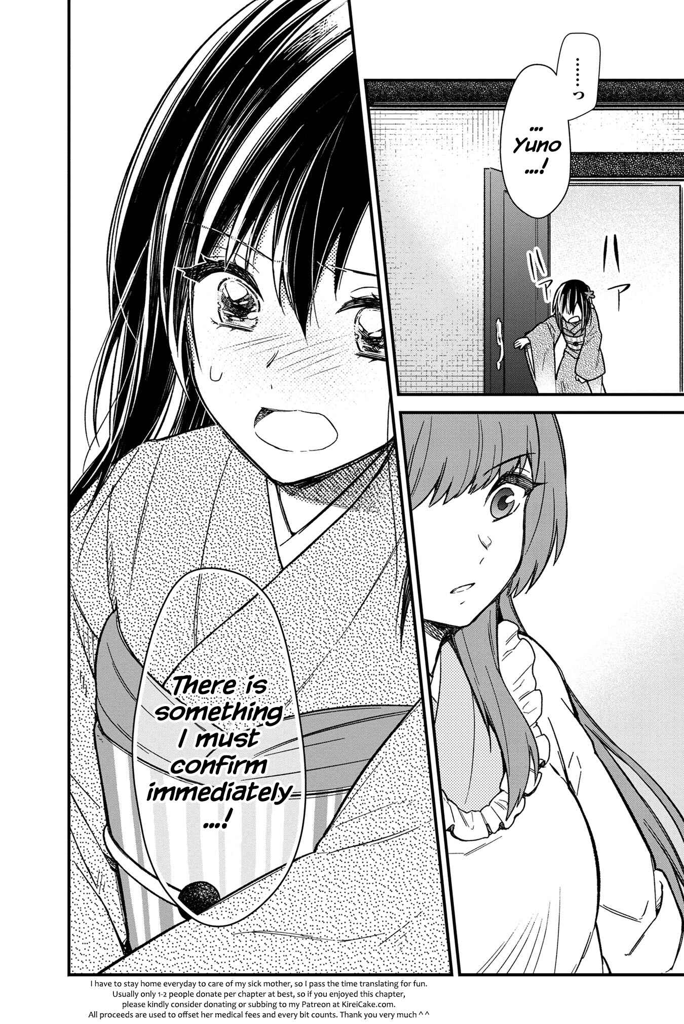 Ore no Shibou Flag ga Todomaru Tokoro o Shiranai Chapter 14 - Page 27