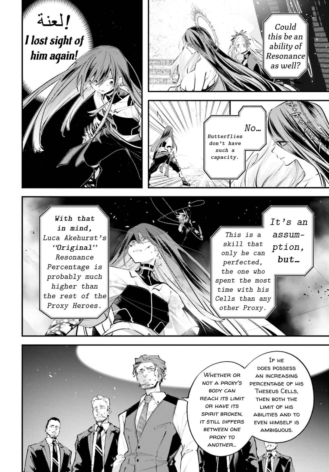 Rekkyou Sensen Chapter 15 - Page 30