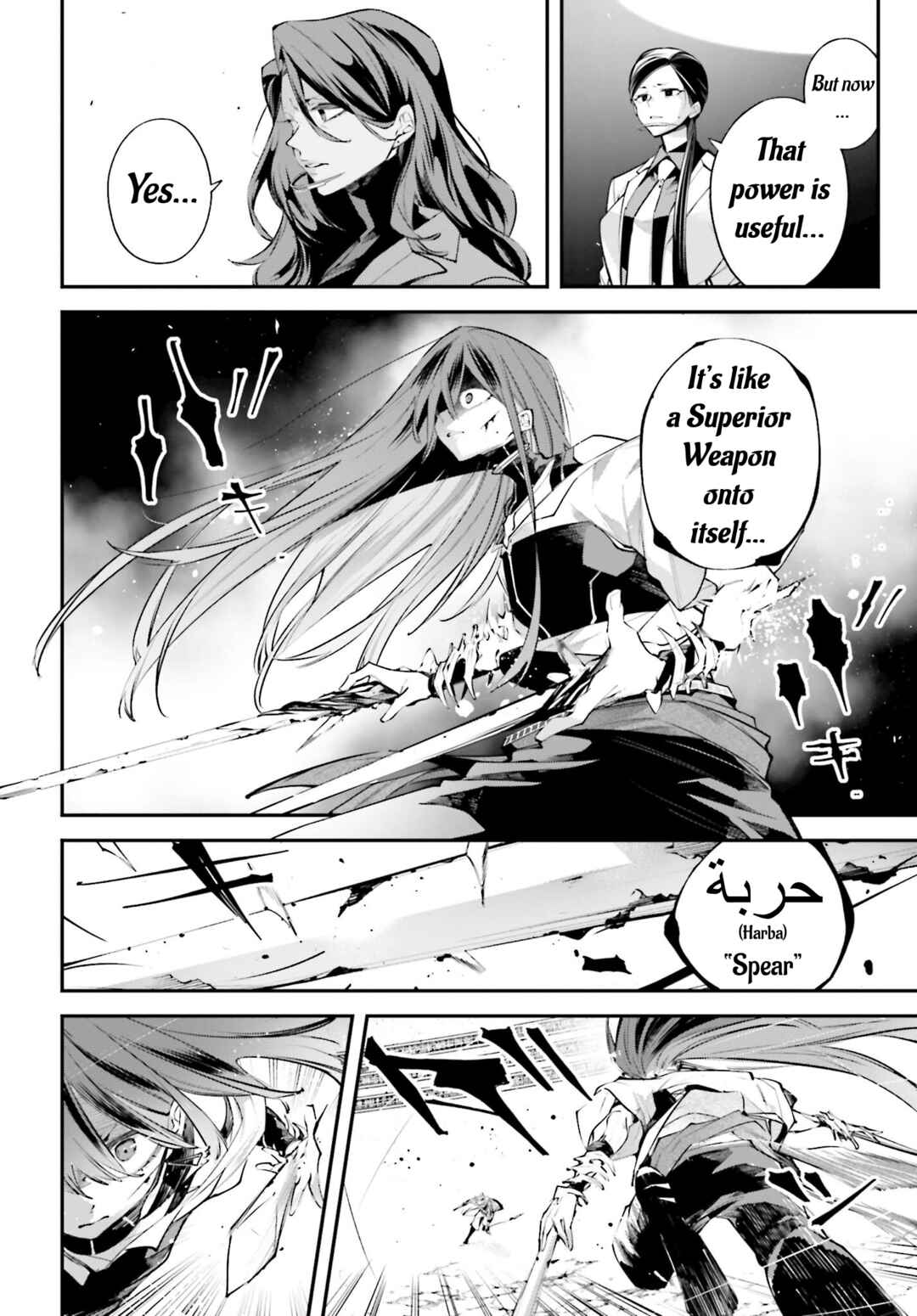 Rekkyou Sensen Chapter 15 - Page 7