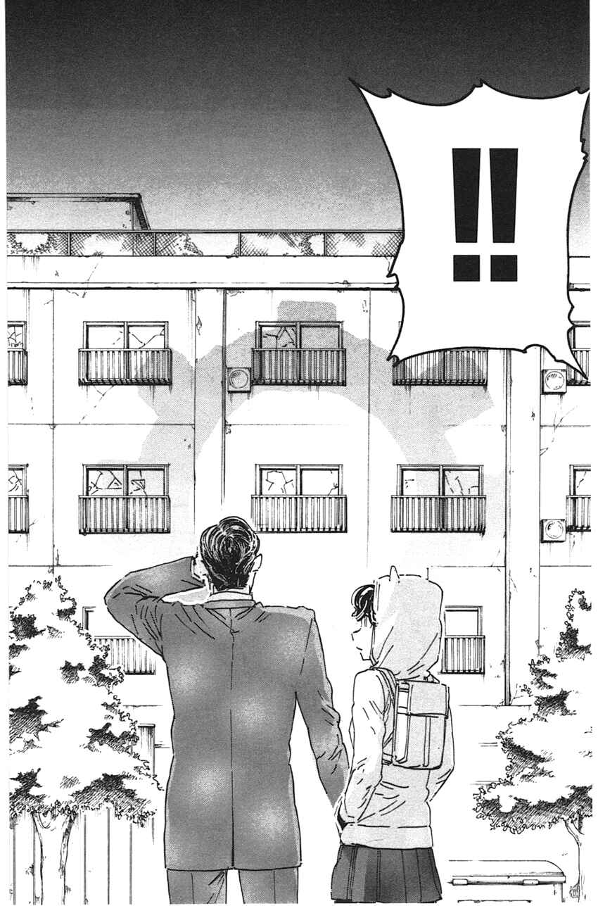 Meitantei Marnie Chapter 46 - Page 21
