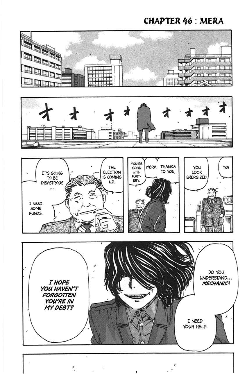 Meitantei Marnie Chapter 46 - Page 3