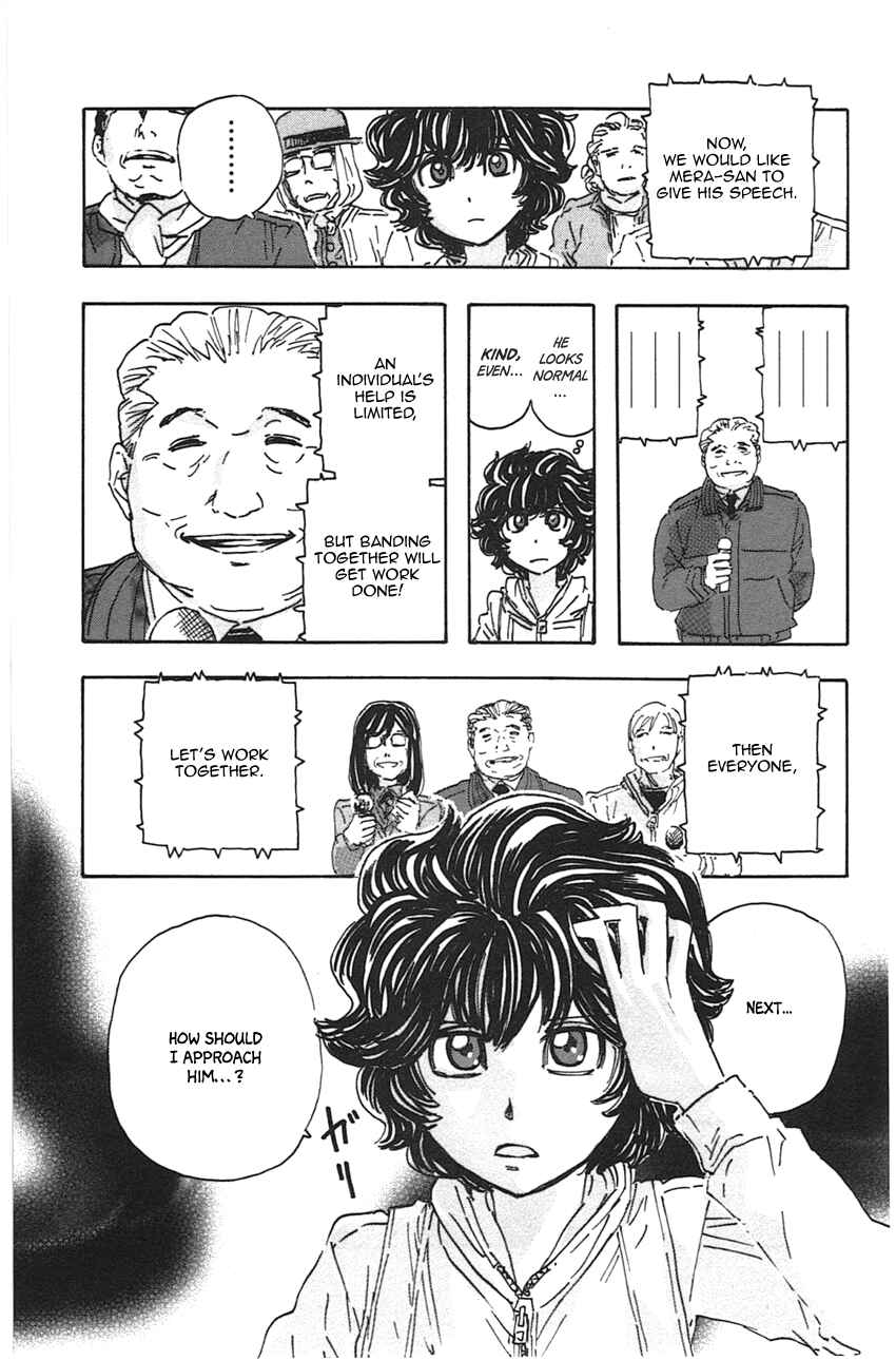 Meitantei Marnie Chapter 46 - Page 7