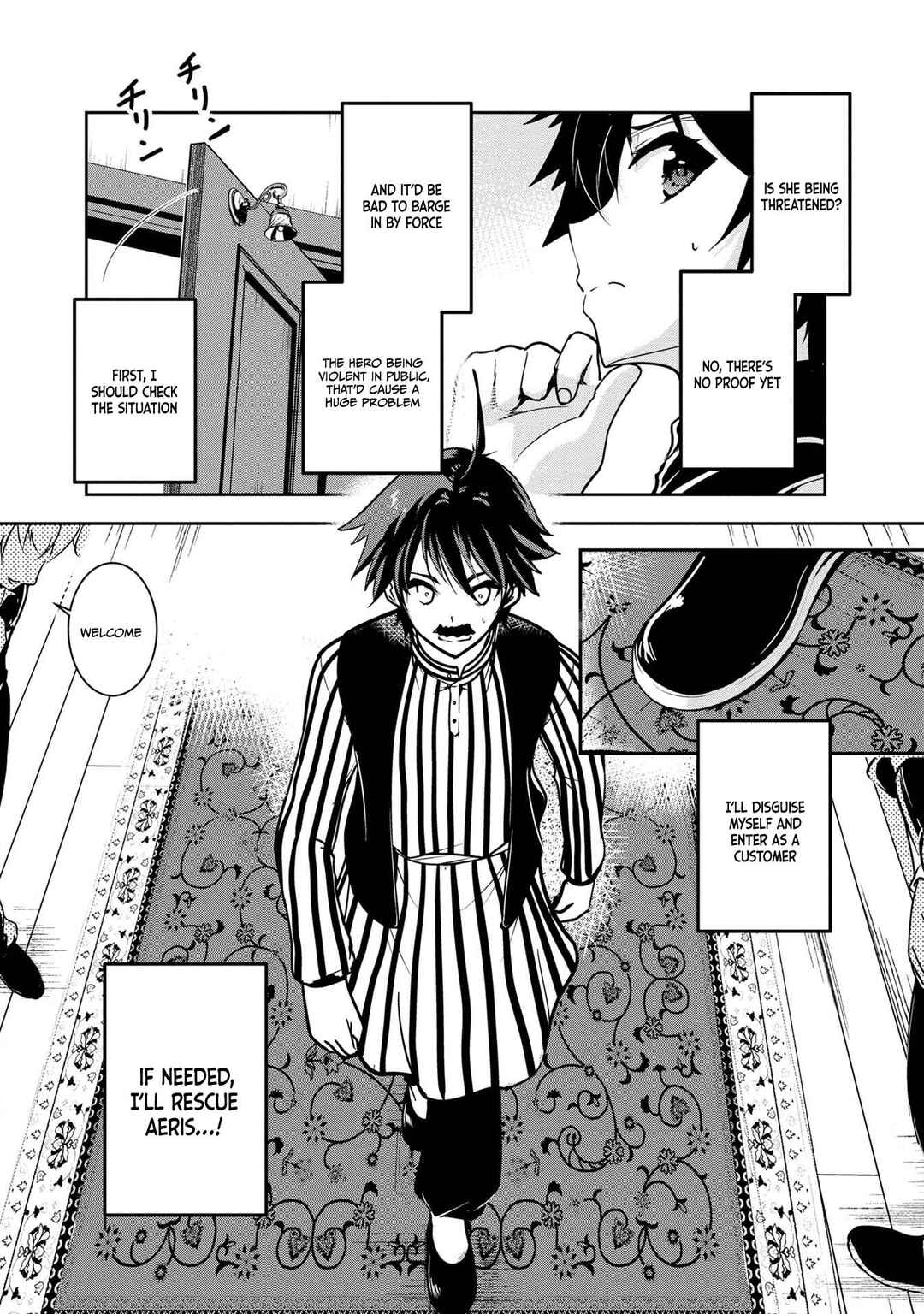 Yuusha-sama, Sakuya mo Otanoshimi deshita ne. Chapter 22 - Page 3