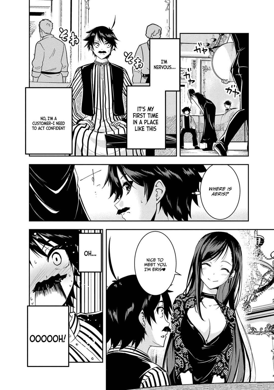 Yuusha-sama, Sakuya mo Otanoshimi deshita ne. Chapter 22 - Page 4