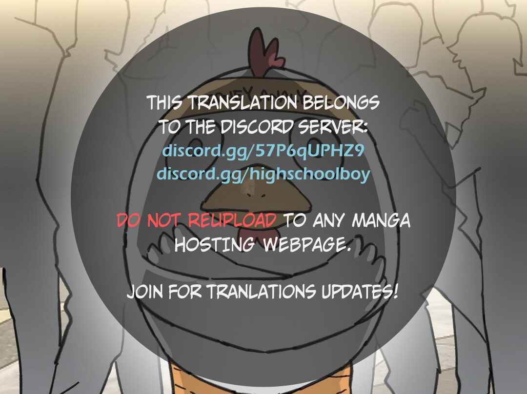 High School Boy Chapter 51 - Page 1