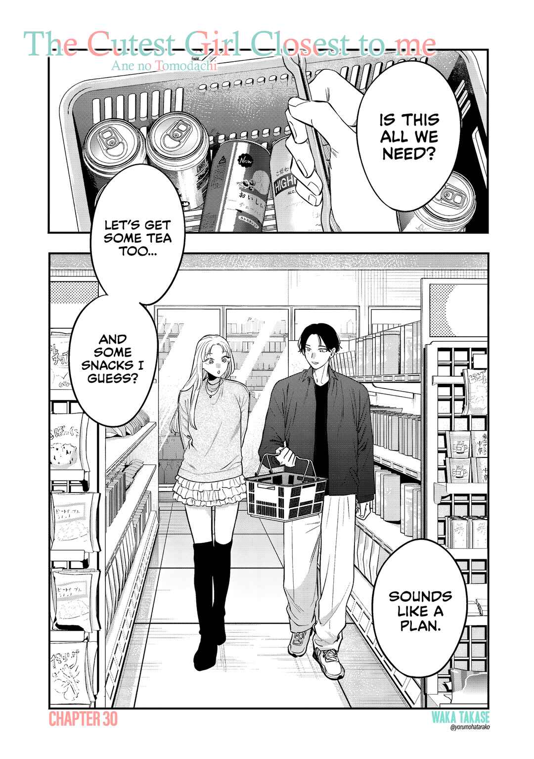 Ane no Tomodachi Chapter 30 - Page 1