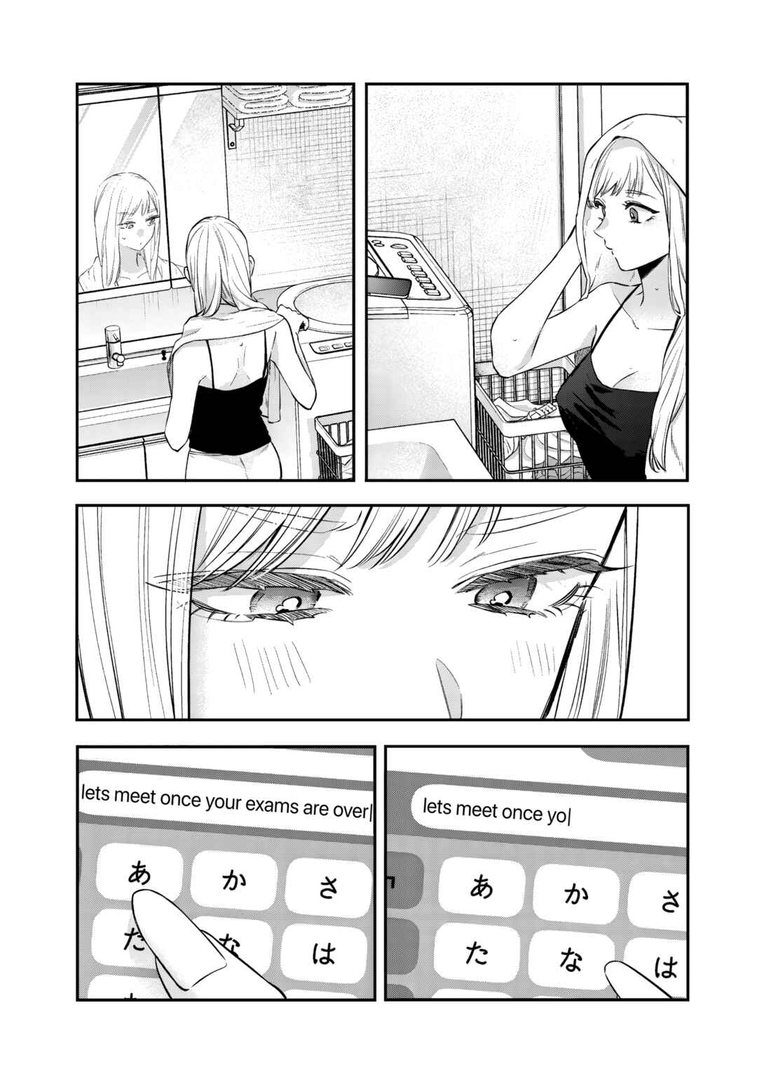 Ane no Tomodachi Chapter 30 - Page 26