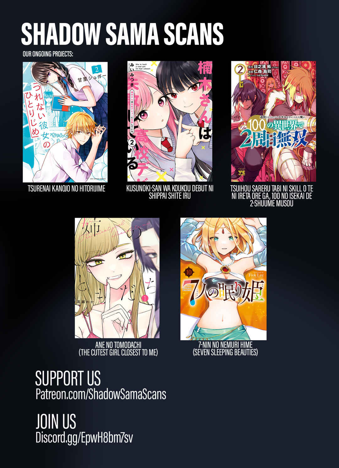 Ane no Tomodachi Chapter 30 - Page 30