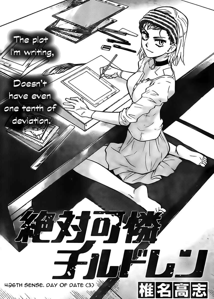 Zettai Karen Children Chapter 426 - Page 1