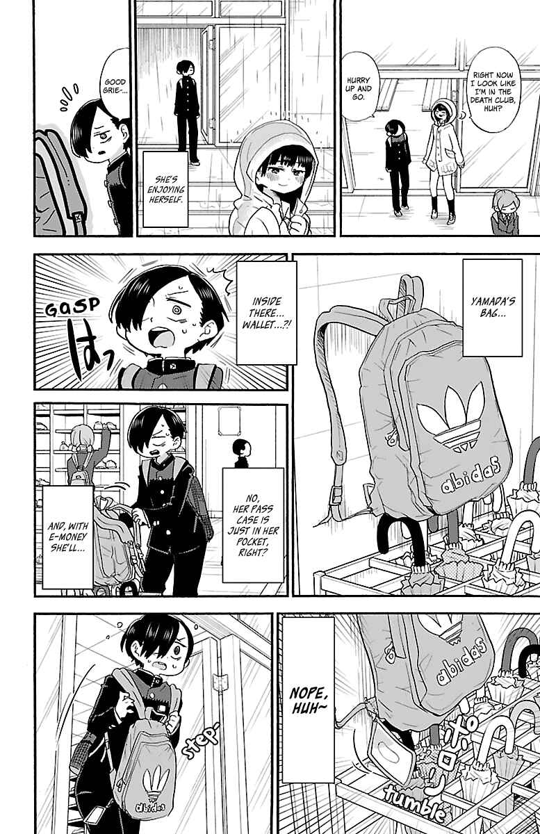 Boku no Kokoro no Yabai Yatsu Chapter 22 - Page 5
