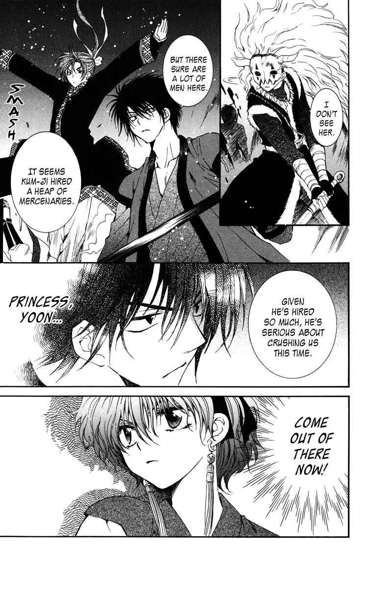 Akatsuki no Yona Chapter 36 - Page 17