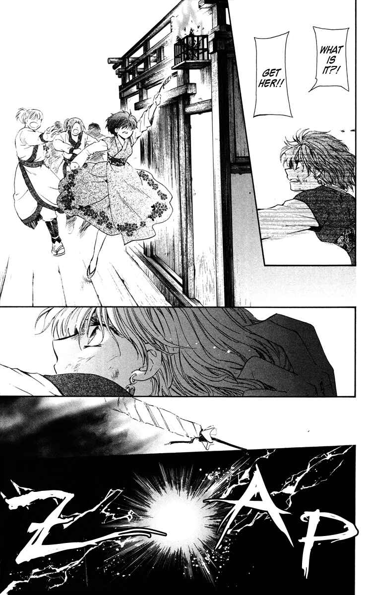 Akatsuki no Yona Chapter 36 - Page 35