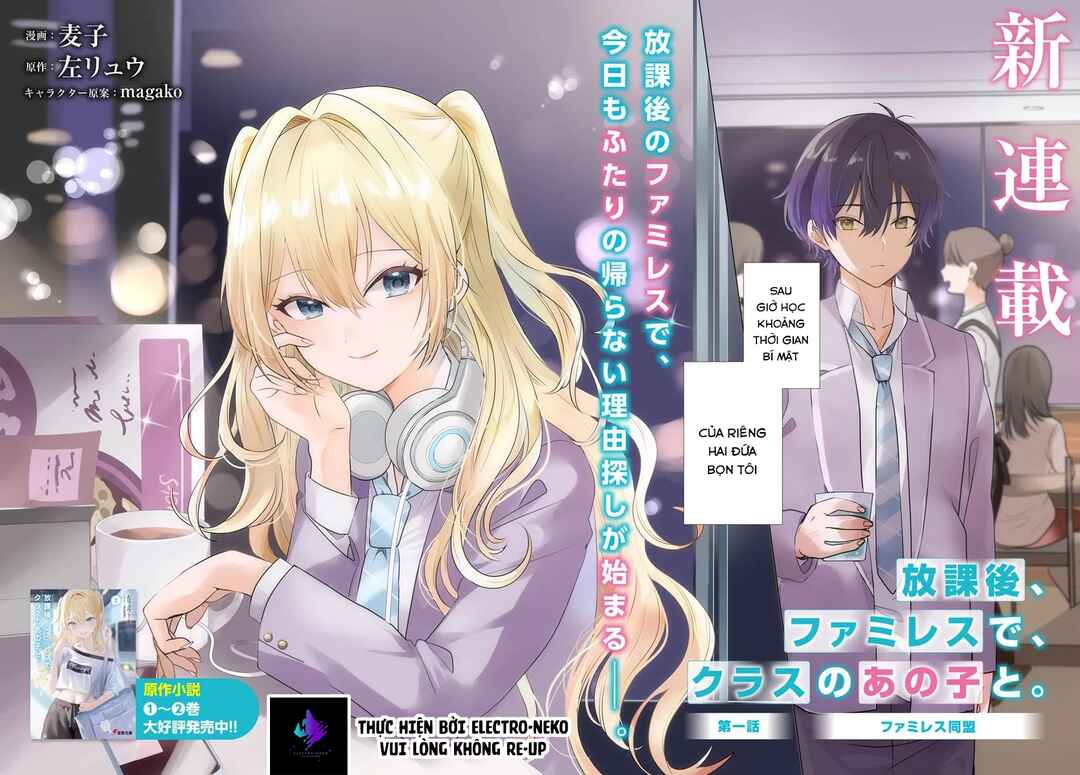 Houkago, Family Restaurant de, Class no Ano Ko to Chapter 1 - Page 5