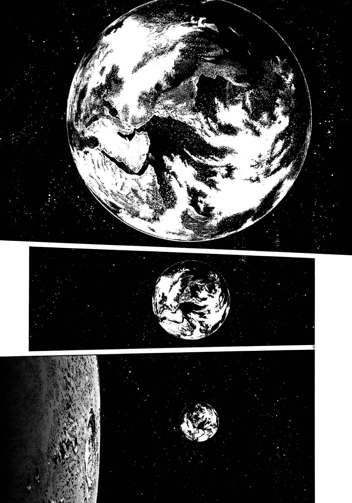 Inherit the Stars Chapter 1 - Page 14