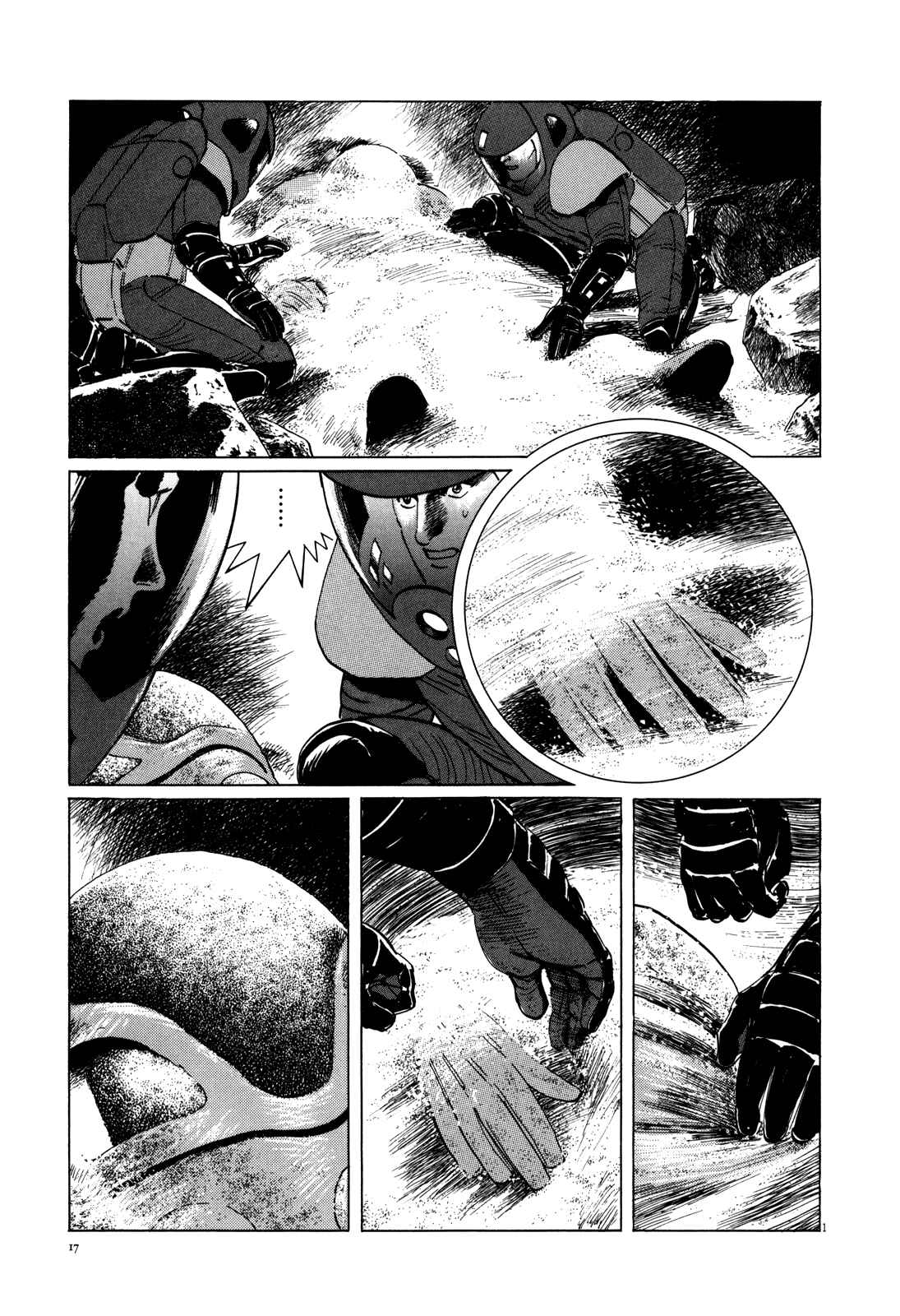 Inherit the Stars Chapter 1 - Page 19