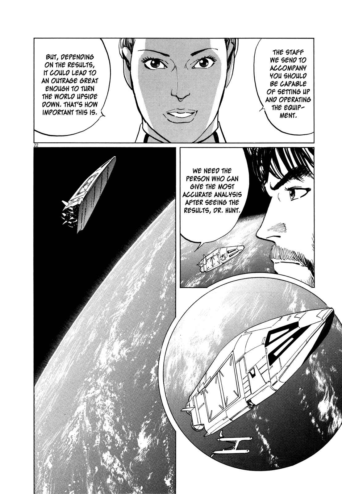 Inherit the Stars Chapter 1 - Page 26