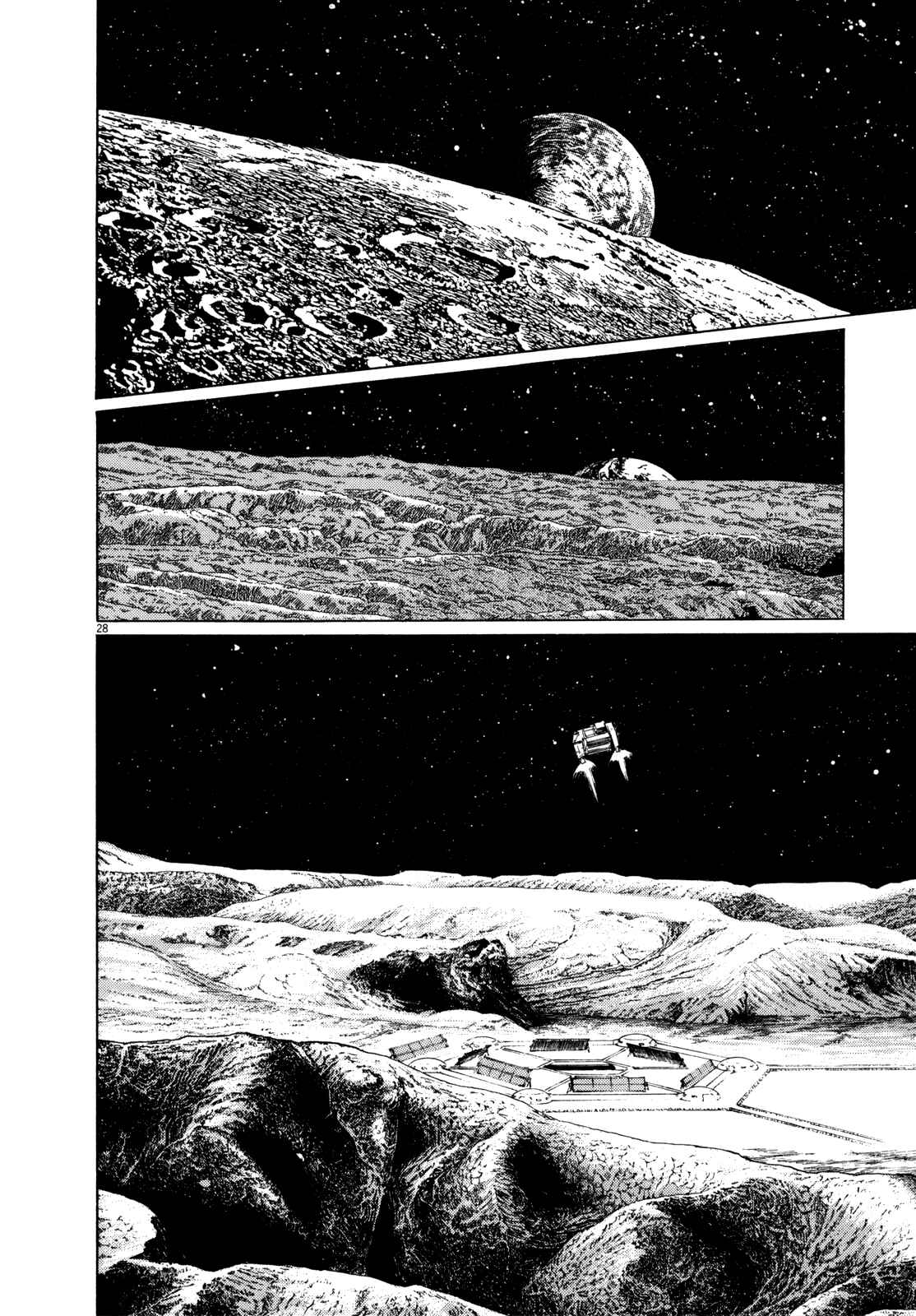 Inherit the Stars Chapter 1 - Page 32