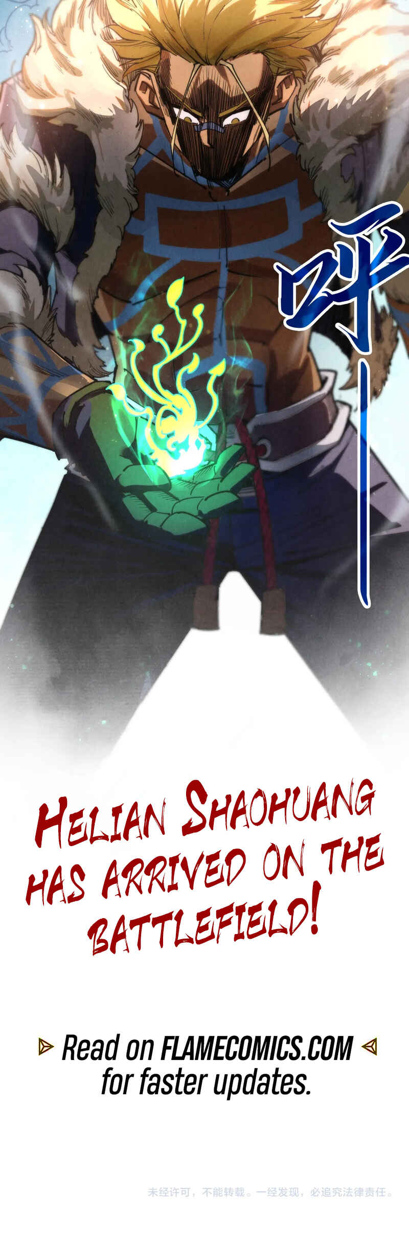 Zhè Yí Shì Wǒ Yào Dāng Zhì Zūn Chapter 373 - Page 33