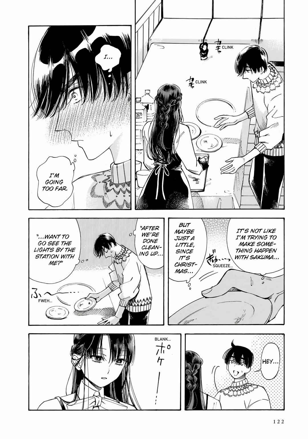 Sensei, Kongetsu Dou Desu ka Chapter 33 - Page 4