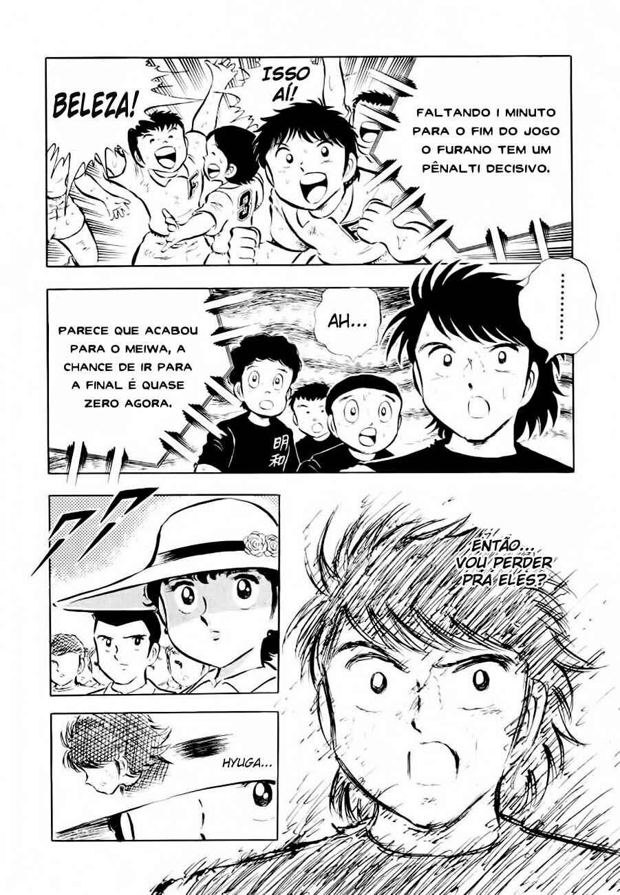 Captain Tsubasa Chapter 28 - Page 76