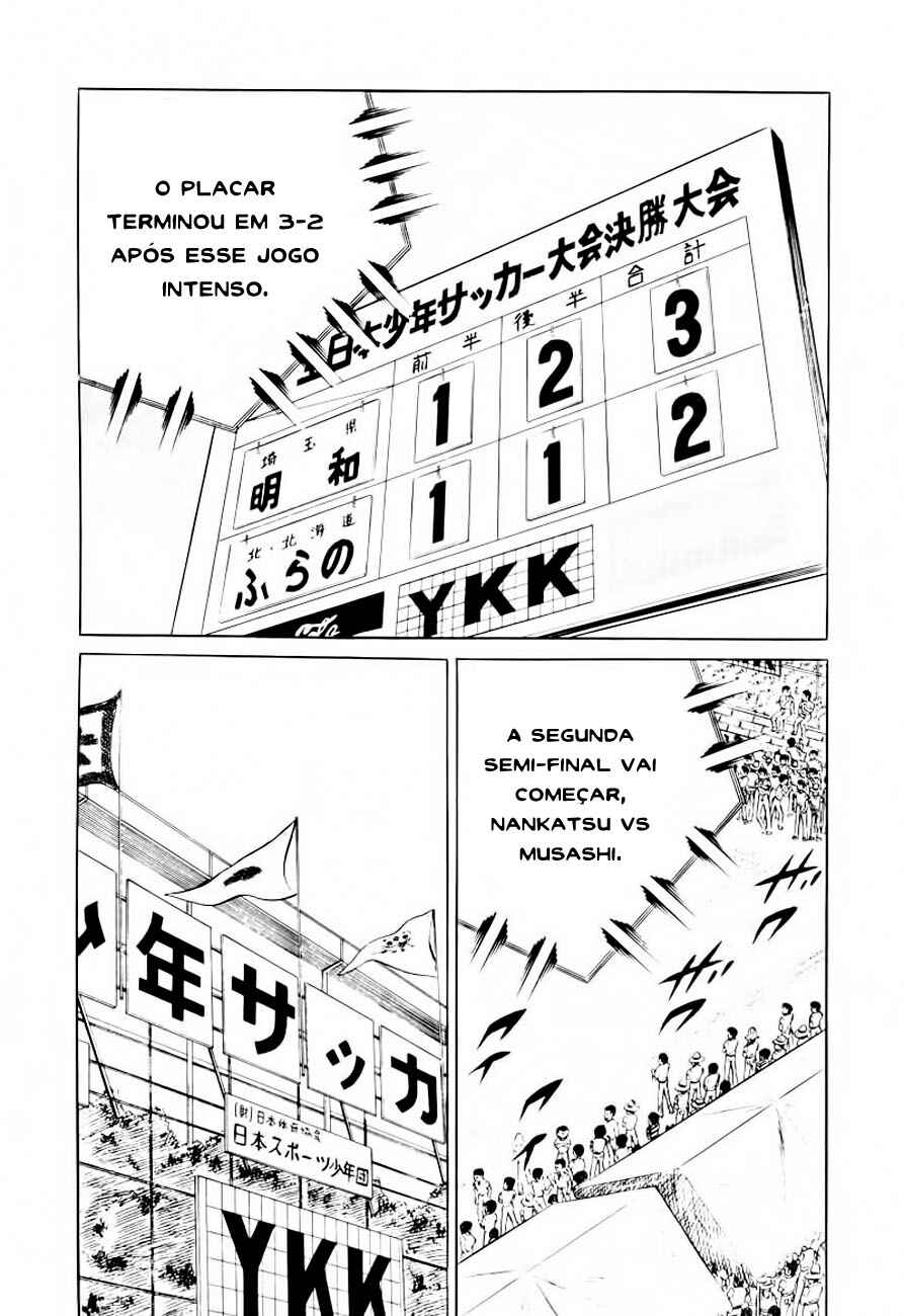 Captain Tsubasa Chapter 28 - Page 99